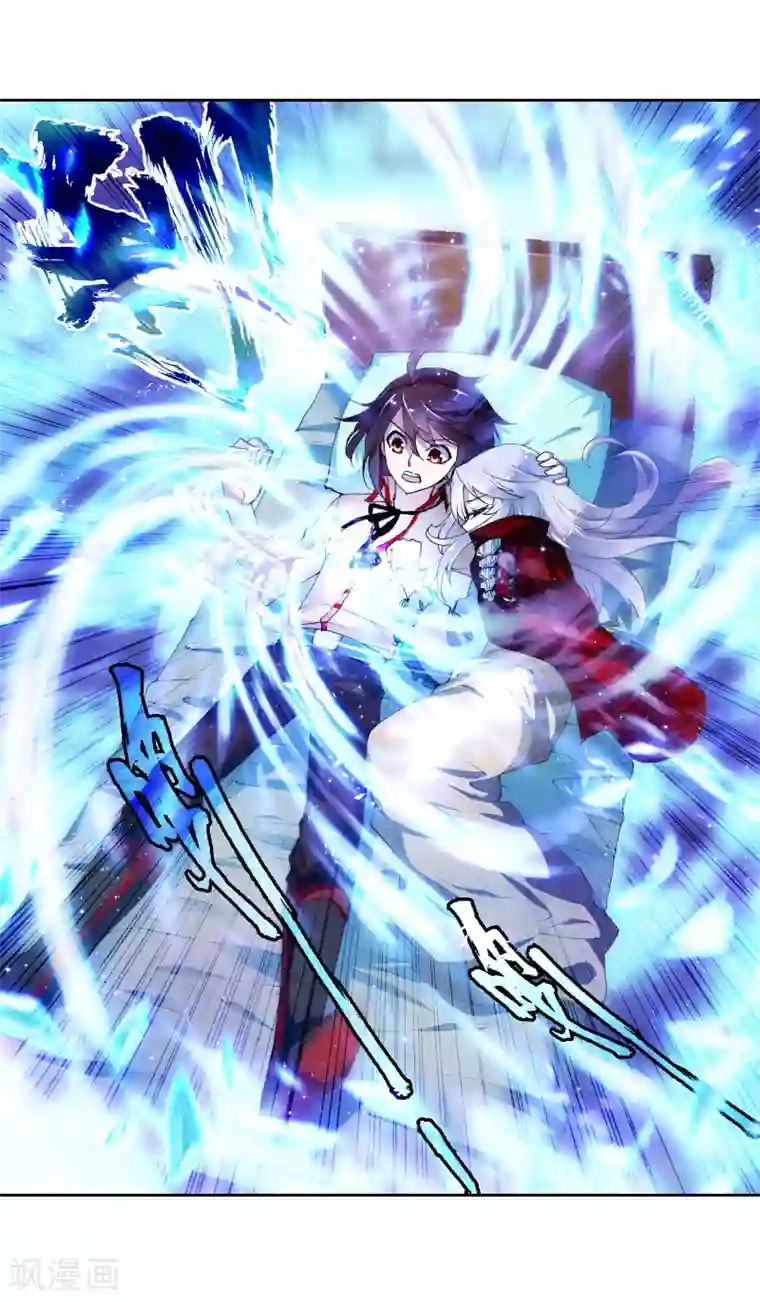 同事让我给她一次第15话 阴煞之气3