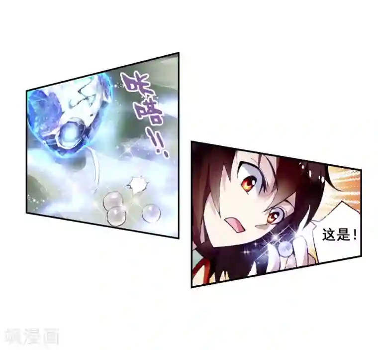 同事让我给她一次第15话 阴煞之气3