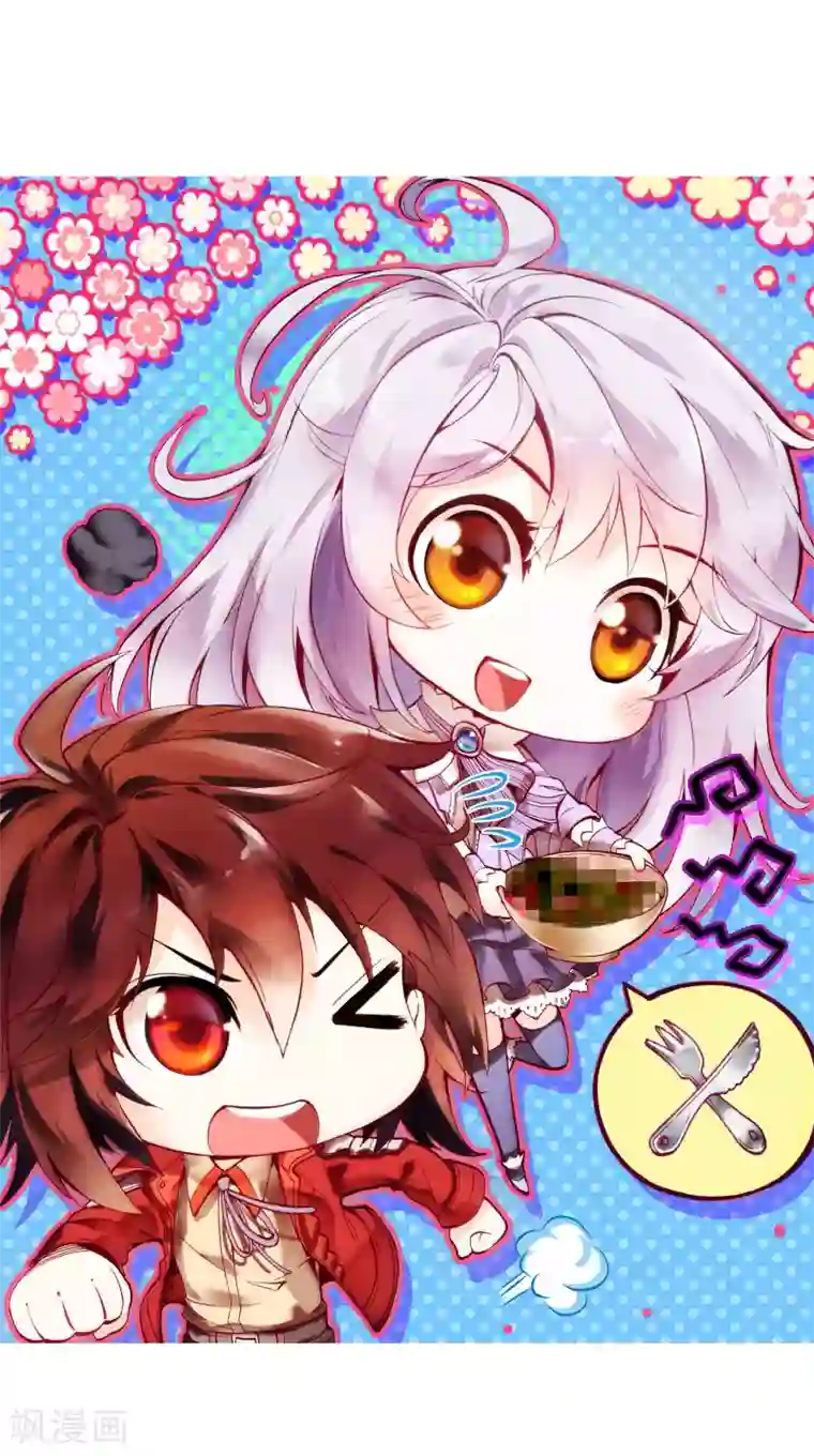 武动乾坤第16话 疗伤1