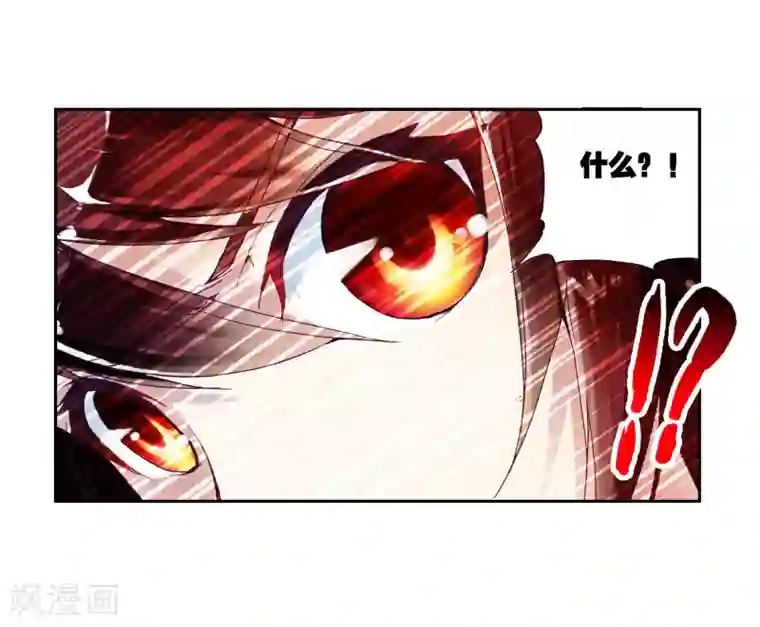 武动乾坤第16话 疗伤1