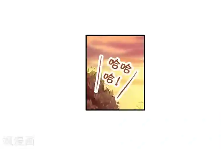 武动乾坤第17话 疗伤2