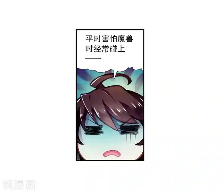 武动乾坤第19话 淬体六重1