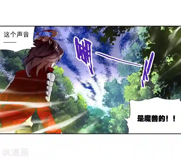 武动乾坤第19话 淬体六重1