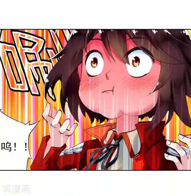 武动乾坤第19话 淬体六重1