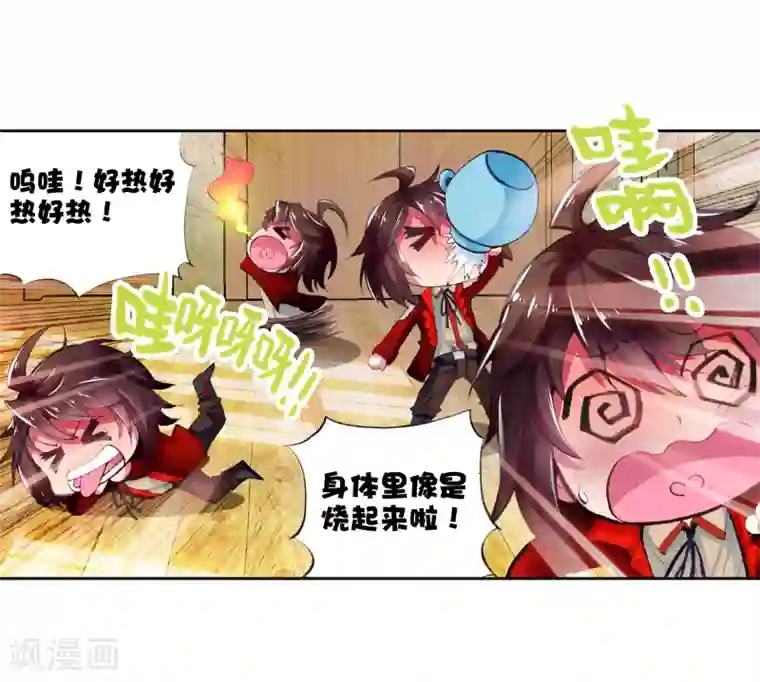 武动乾坤第19话 淬体六重1