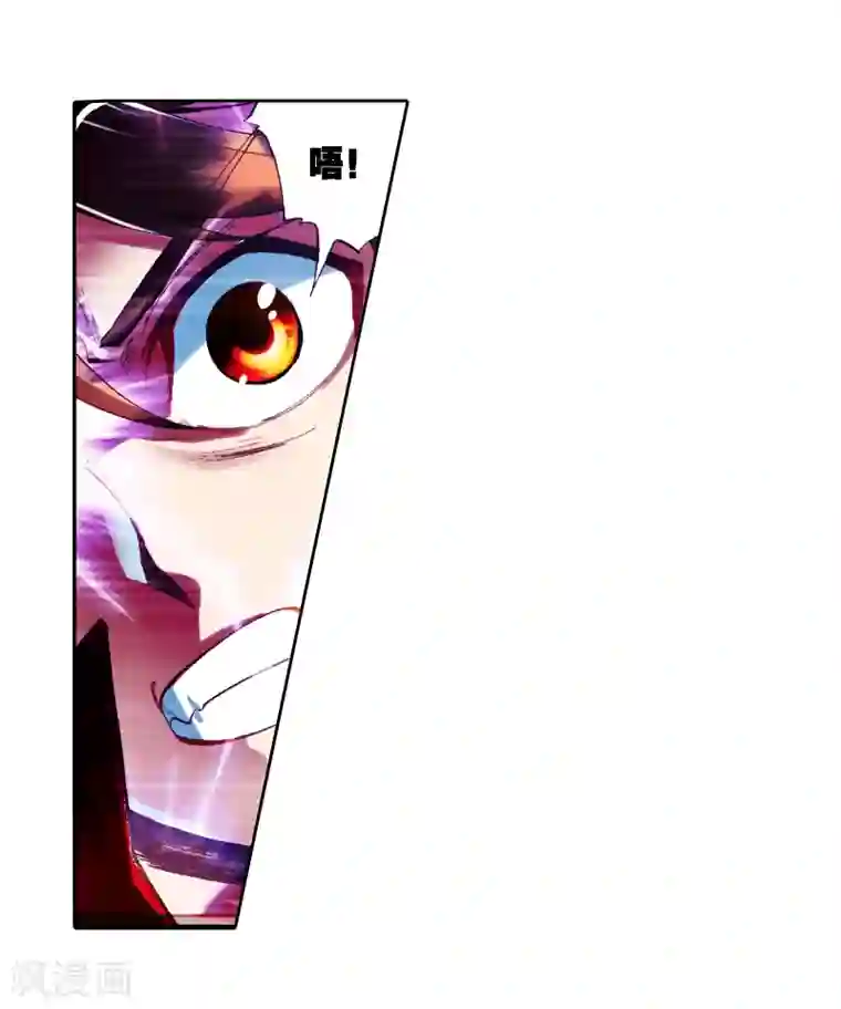 武动乾坤第20话 淬体六重2