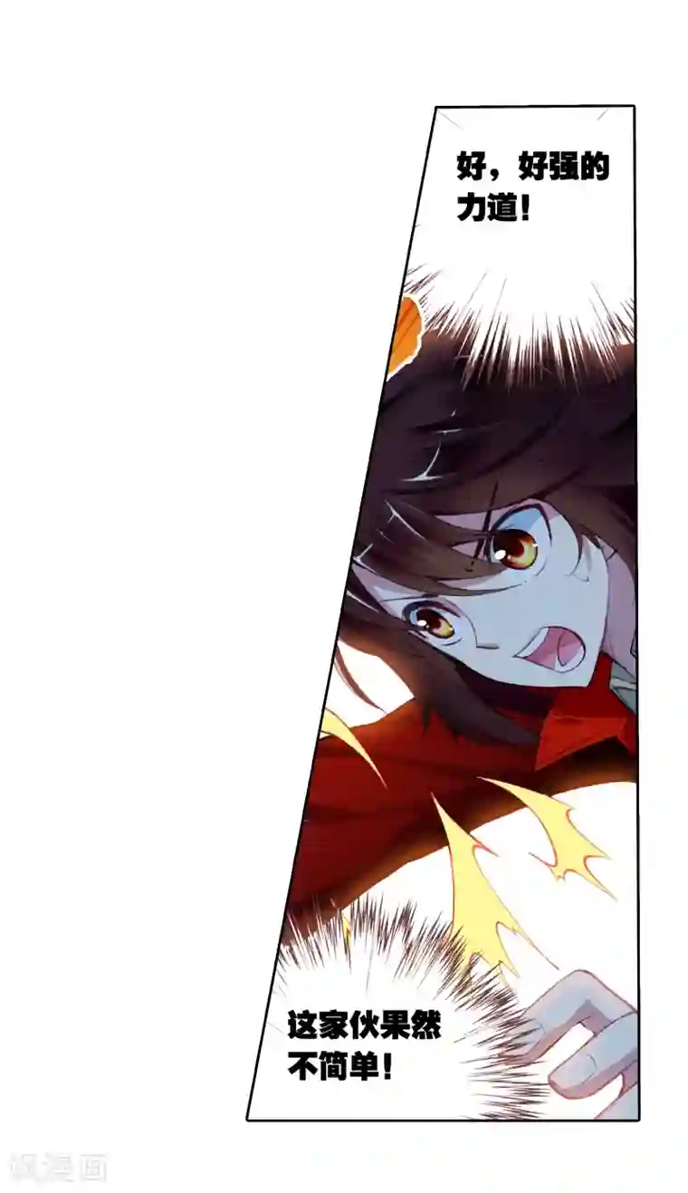 武动乾坤第20话 淬体六重2