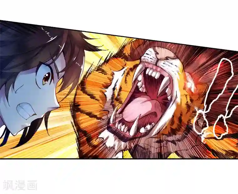 武动乾坤第20话 淬体六重2