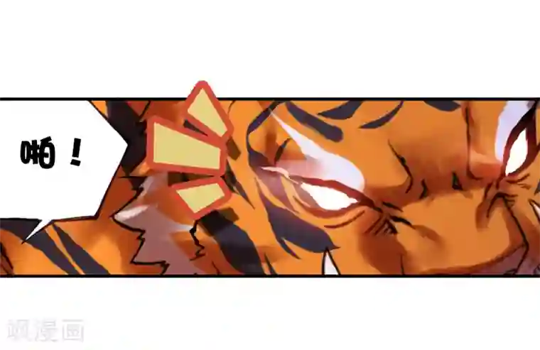 武动乾坤第20话 淬体六重2