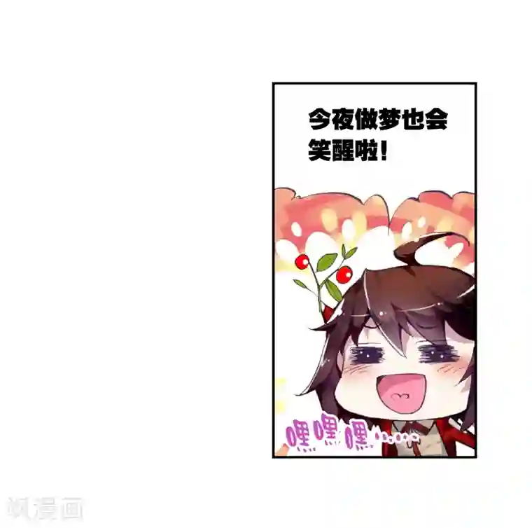 武动乾坤第21话 淬体六重3