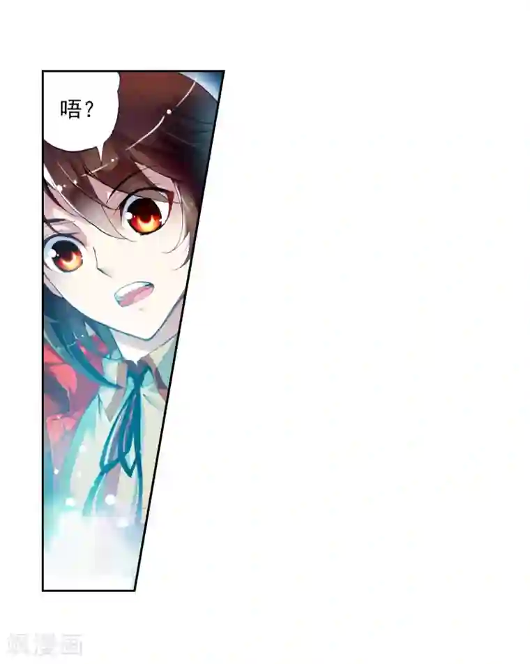 武动乾坤第21话 淬体六重3