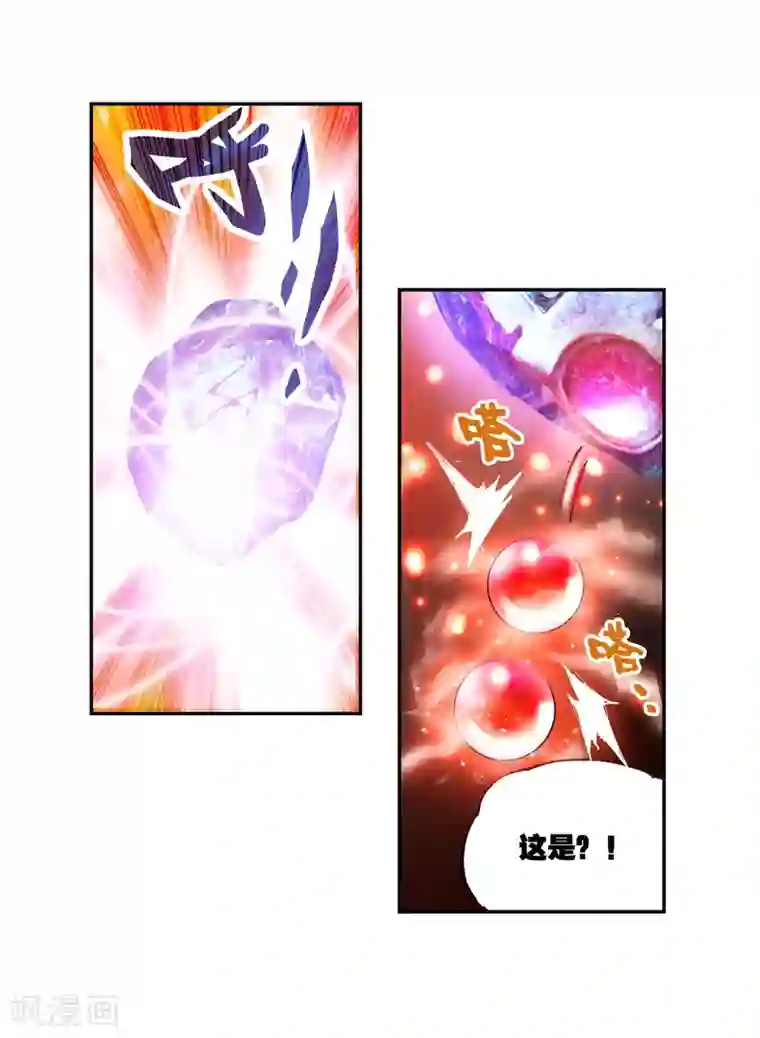 武动乾坤第21话 淬体六重3