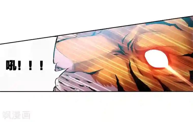 武动乾坤第21话 淬体六重3