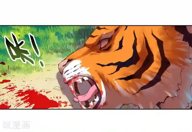 武动乾坤第21话 淬体六重3