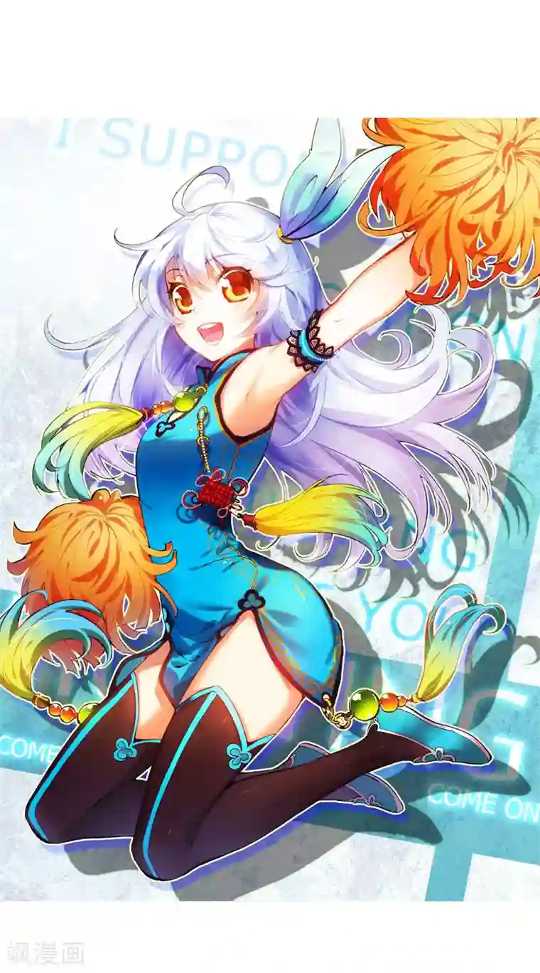 武动乾坤第23话 族比开始2