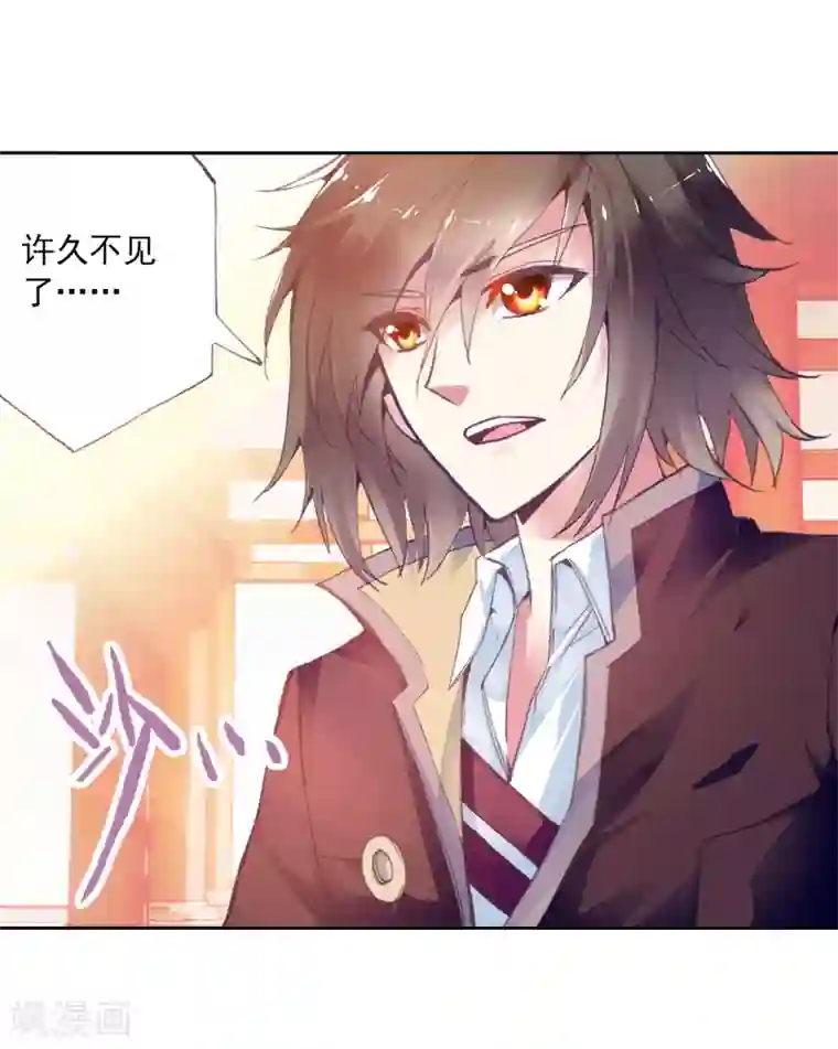 武动乾坤第23话 族比开始2