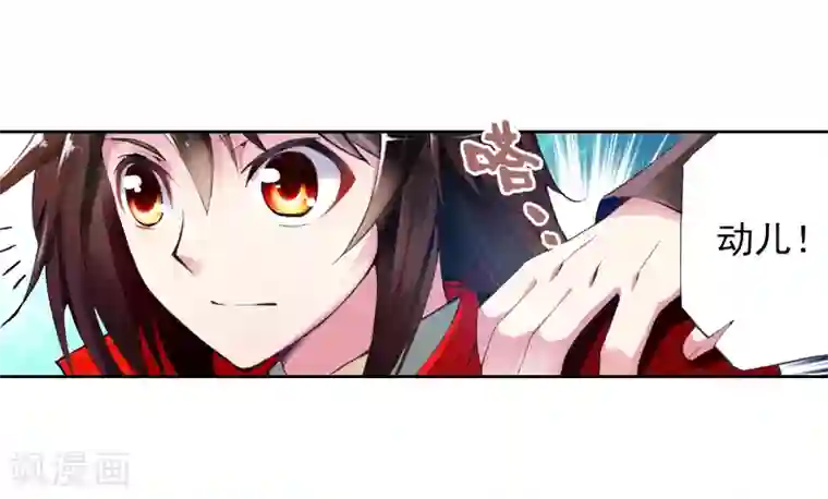 武动乾坤第23话 族比开始2