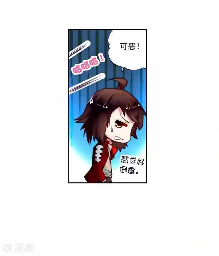 武动乾坤第24话 族比开始3