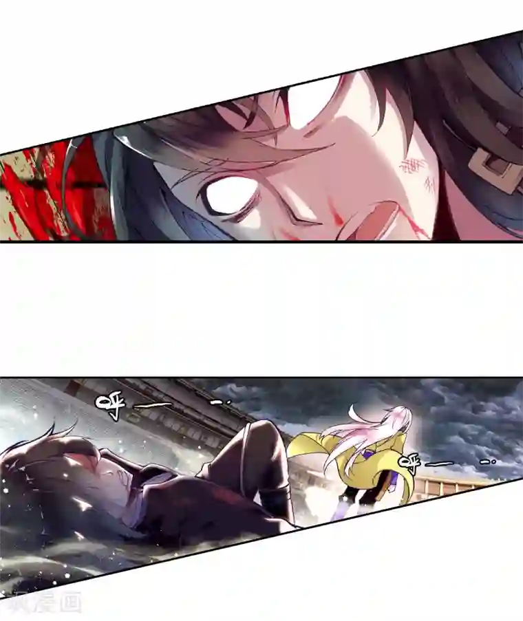 武动乾坤第1话 林动1