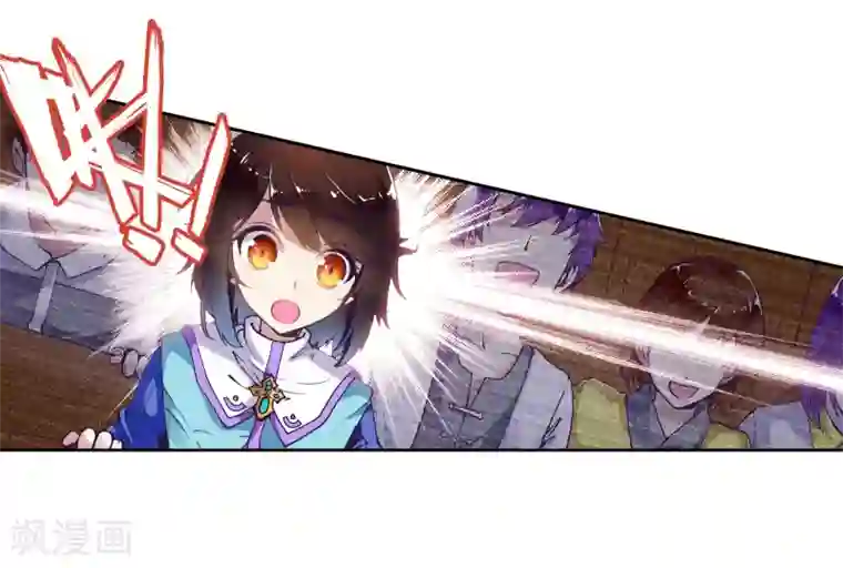 武动乾坤第1话 林动1