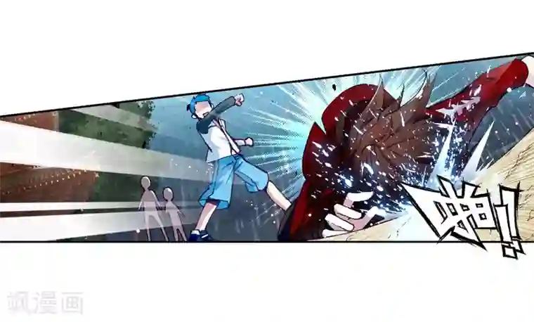 武动乾坤第1话 林动1