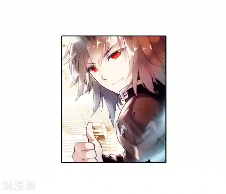 武动乾坤第1话 林动1