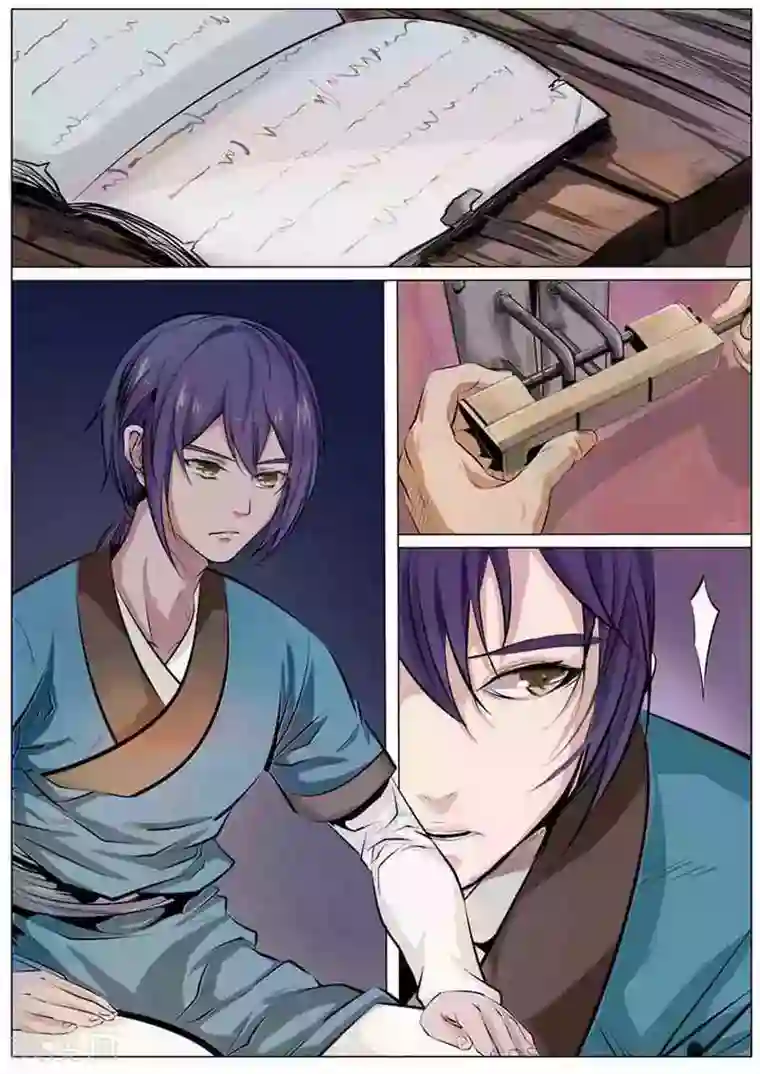 百炼成神第1话 人体法宝