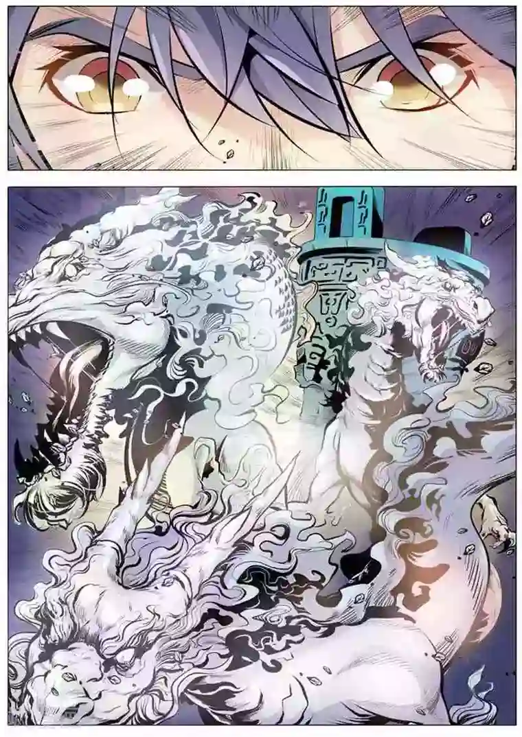 百炼成神第1话 人体法宝