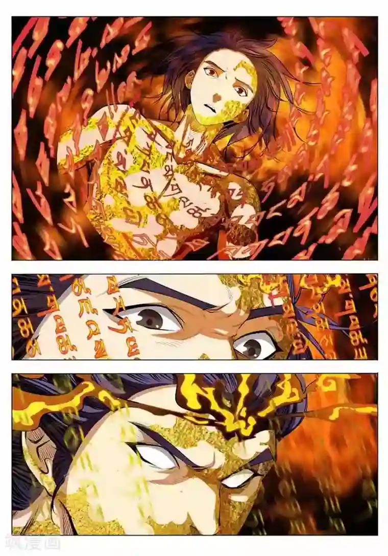 百炼成神第3话 玄器之体