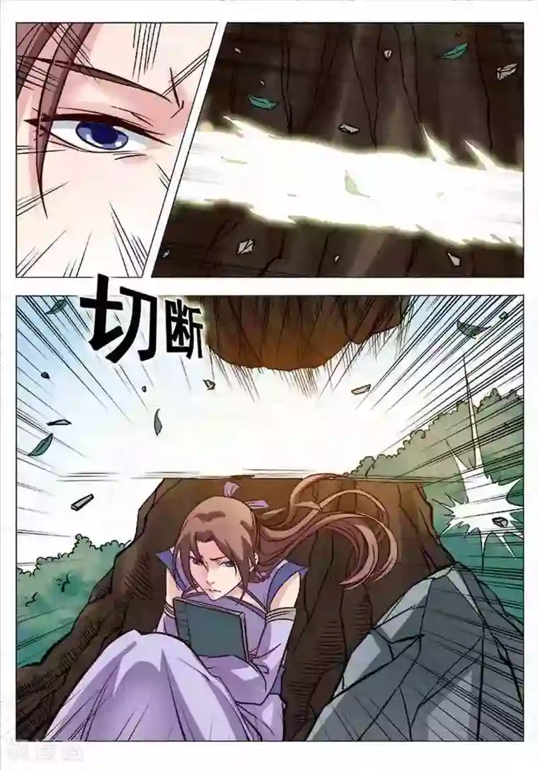 百炼成神第4话 启程