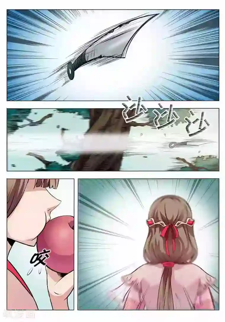 百炼成神第4话 启程
