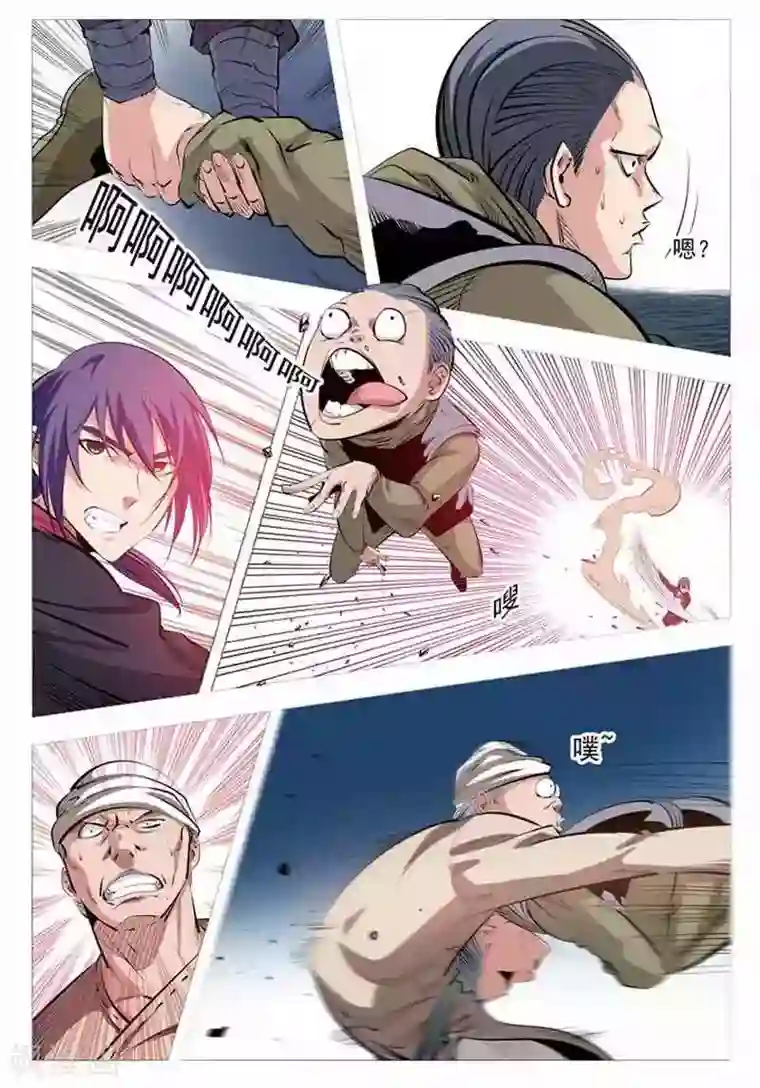 百炼成神第5话 青云宗试炼