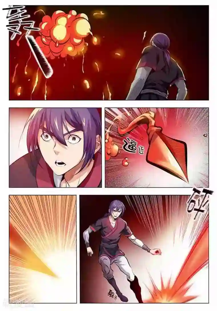 百炼成神第6话 再遇罗沛然