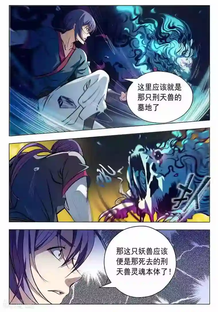 重考生漫画下拉式免费版丹雅完整版汉化版