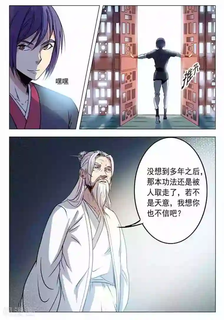 重考生漫画下拉式免费版丹雅完整版汉化版