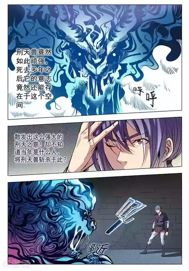 重考生漫画下拉式免费版丹雅完整版汉化版