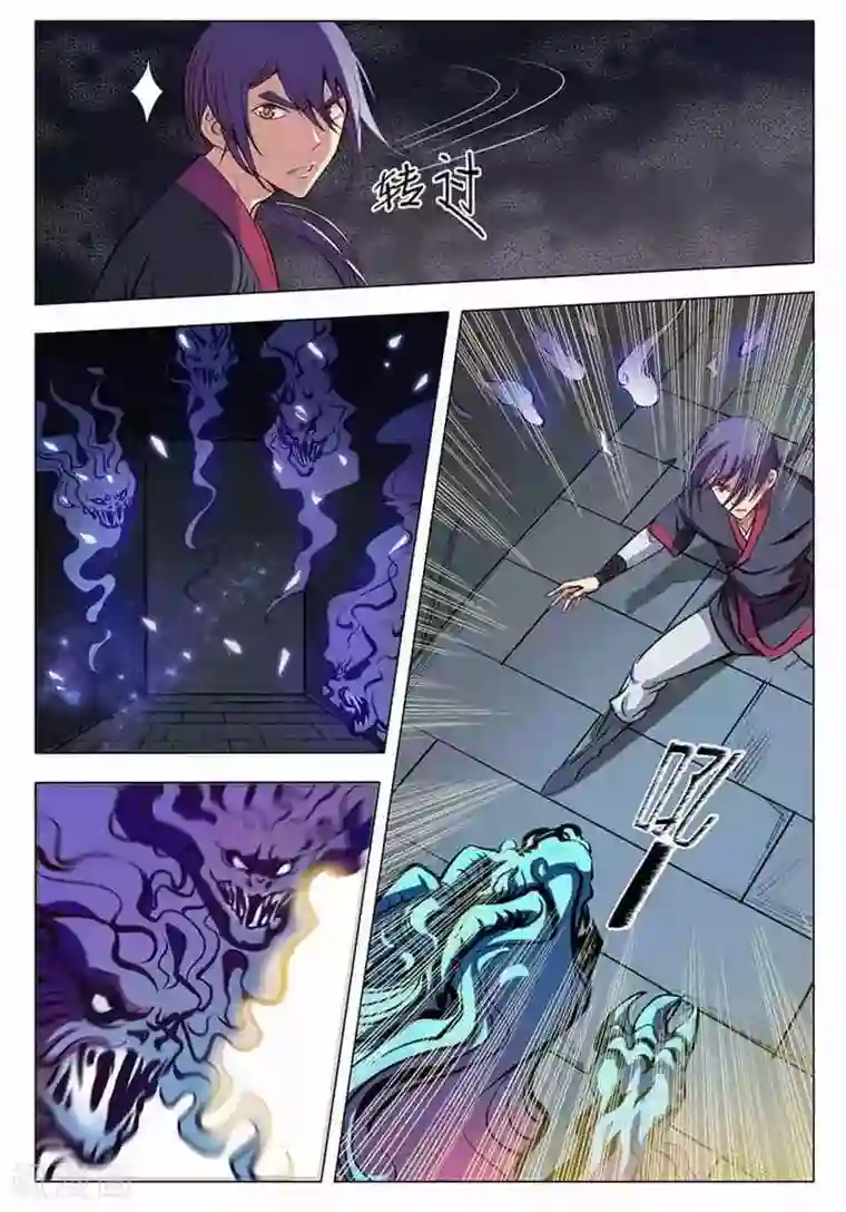 重考生漫画下拉式免费版丹雅完整版汉化版