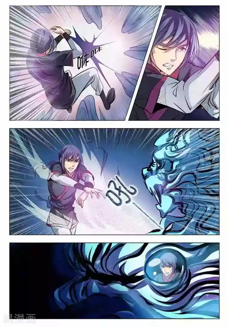 重考生漫画下拉式免费版丹雅完整版汉化版