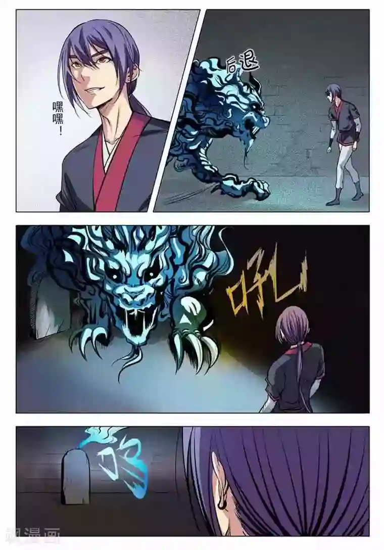 重考生漫画下拉式免费版丹雅完整版汉化版