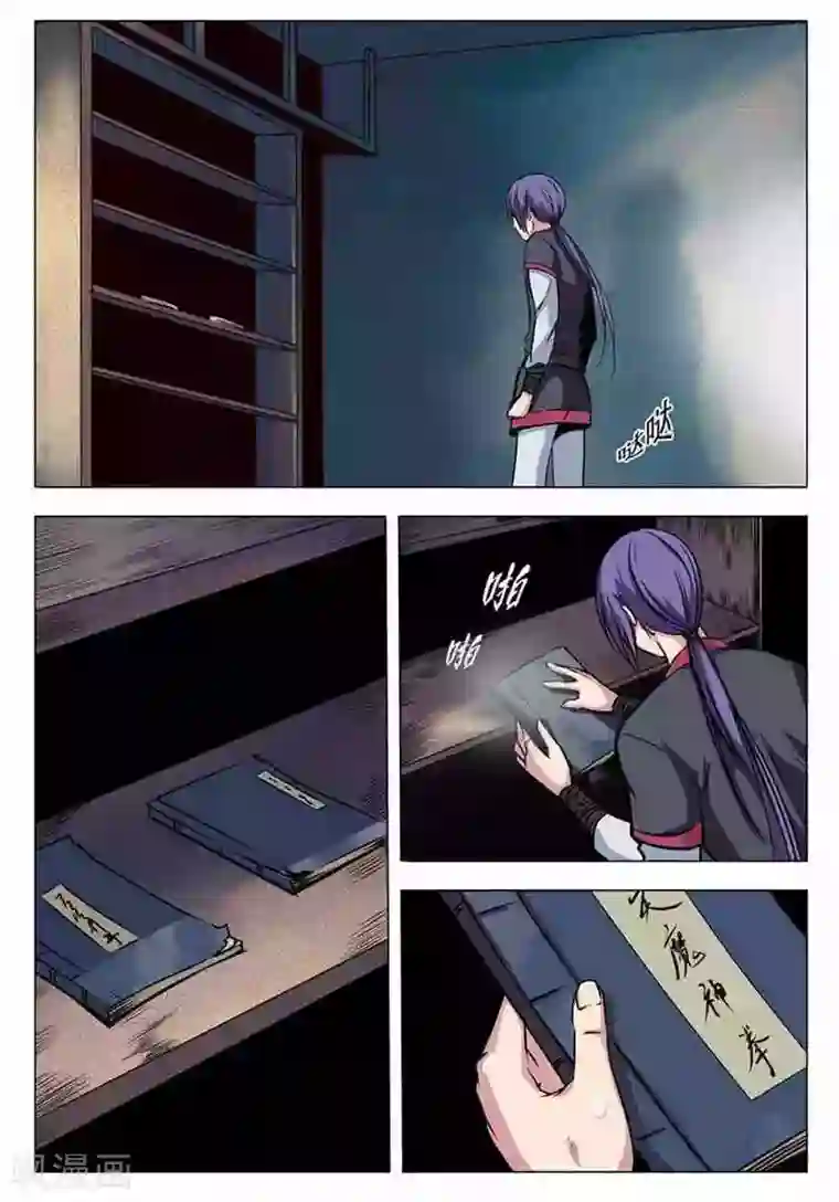 重考生漫画下拉式免费版丹雅完整版汉化版