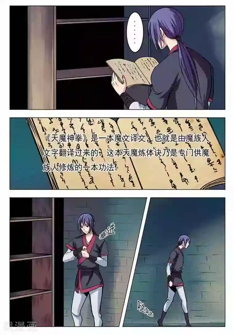 重考生漫画下拉式免费版丹雅完整版汉化版