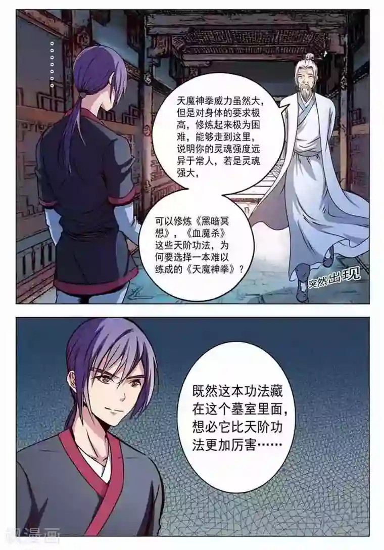 重考生漫画下拉式免费版丹雅完整版汉化版