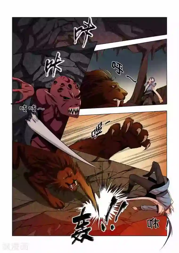 百炼成神第14话 灵器之体