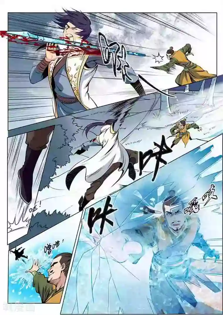 百炼成神第16话 黑白双煞