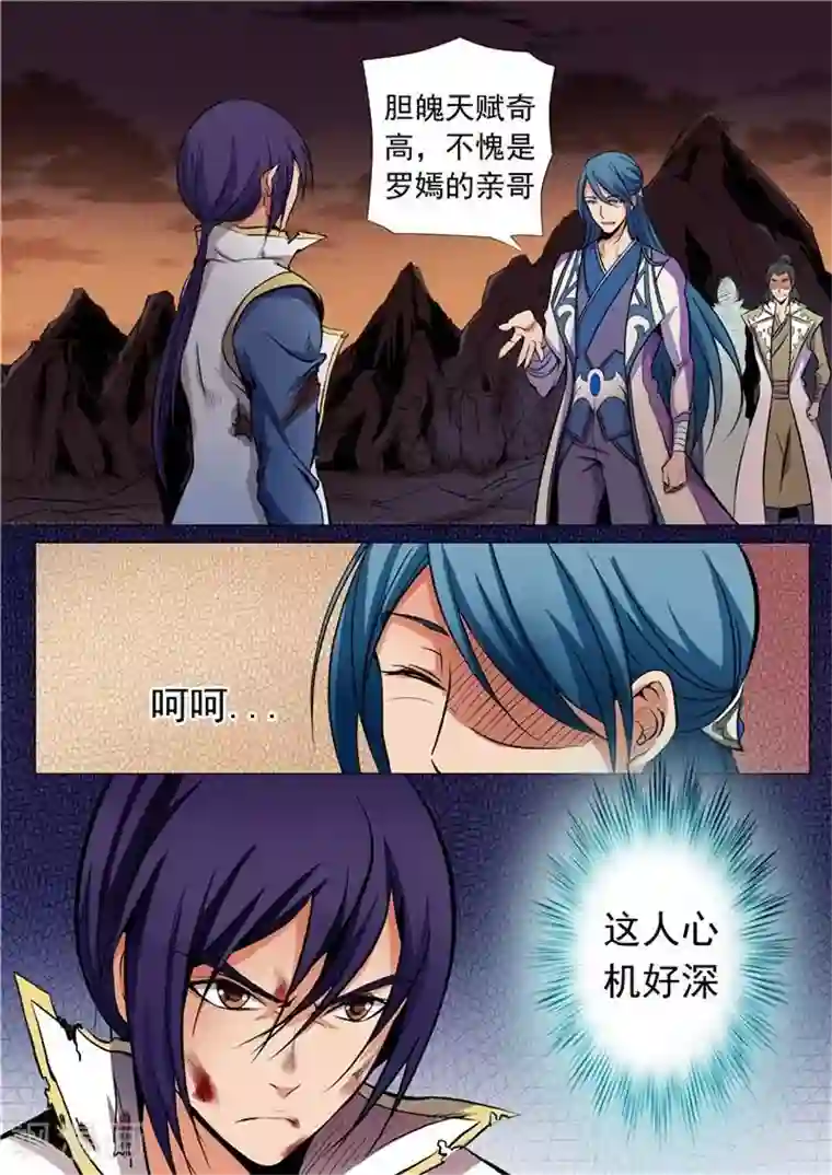 儿子早上晨勃太大第20话 狭路相逢