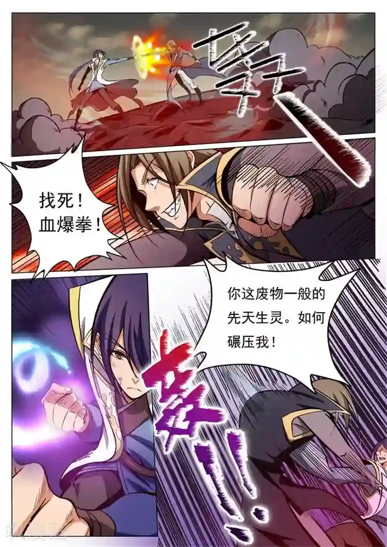 儿子早上晨勃太大第20话 狭路相逢