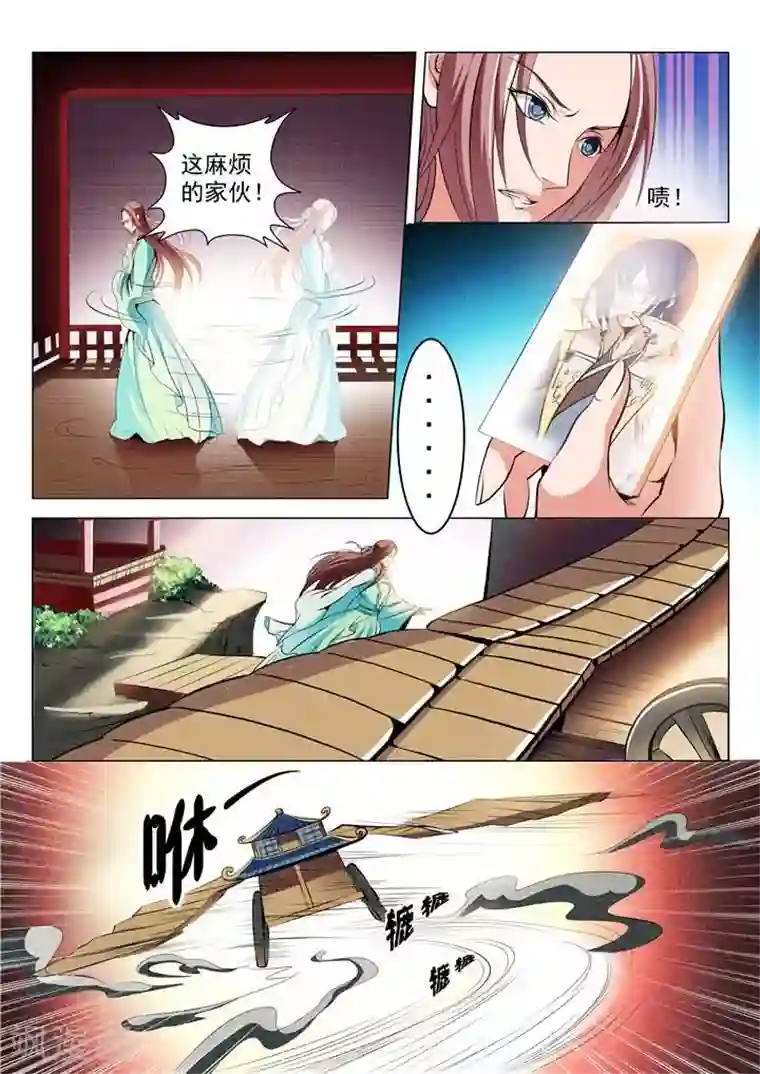 百炼成神第21话 照神镜