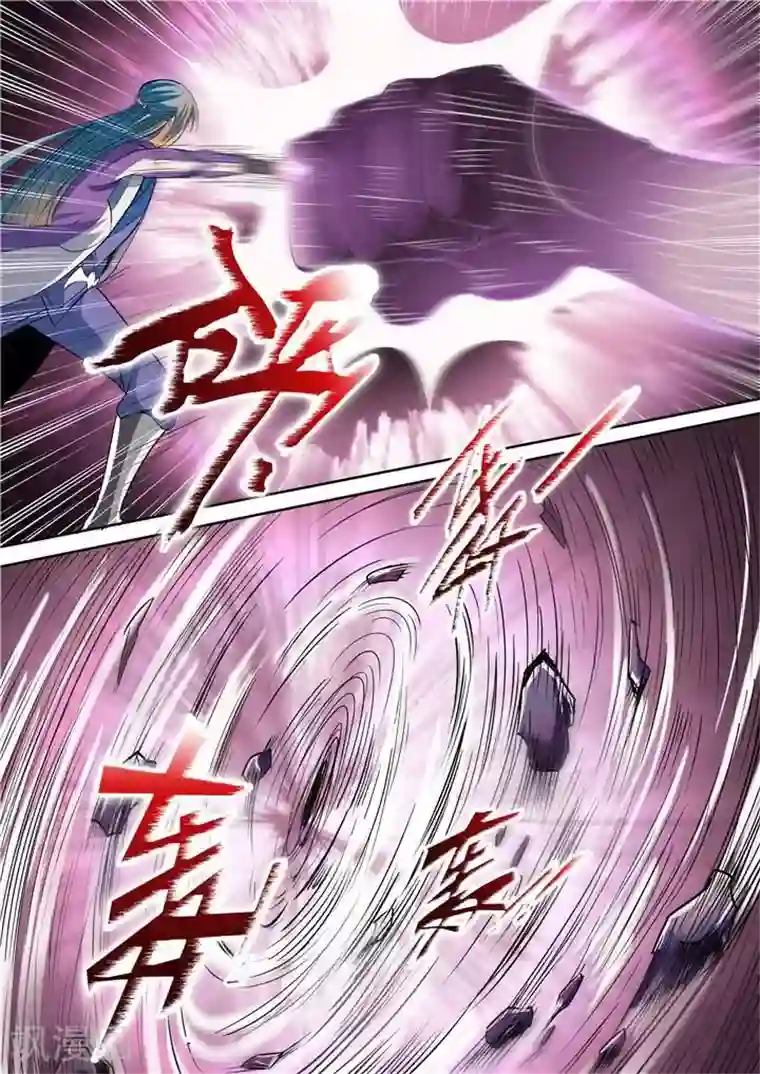 百炼成神第23话 天魔神拳