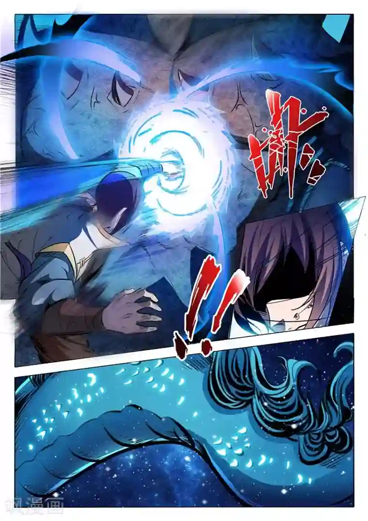 百炼成神第27话 斩妖试炼