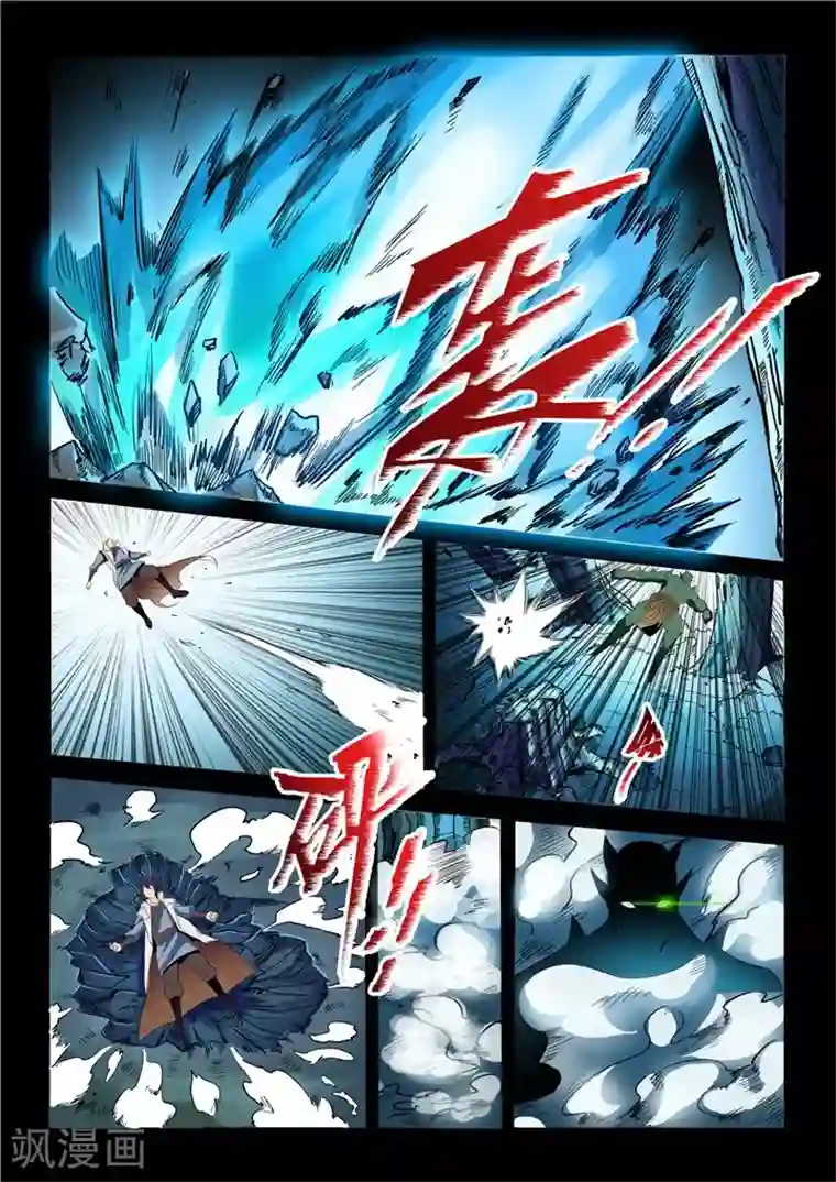 百炼成神第28话 斩杀妖将